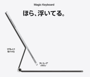 iPad Pro Magic Keyboard