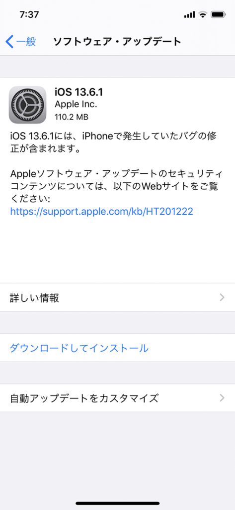 iOS13.6.1
