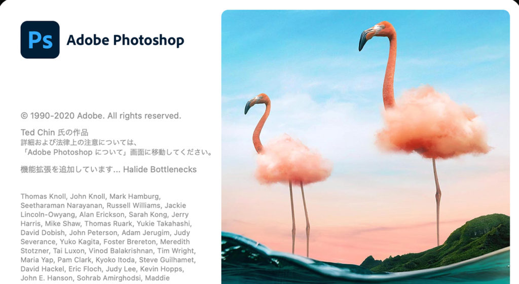 Adobe Photoshop beta