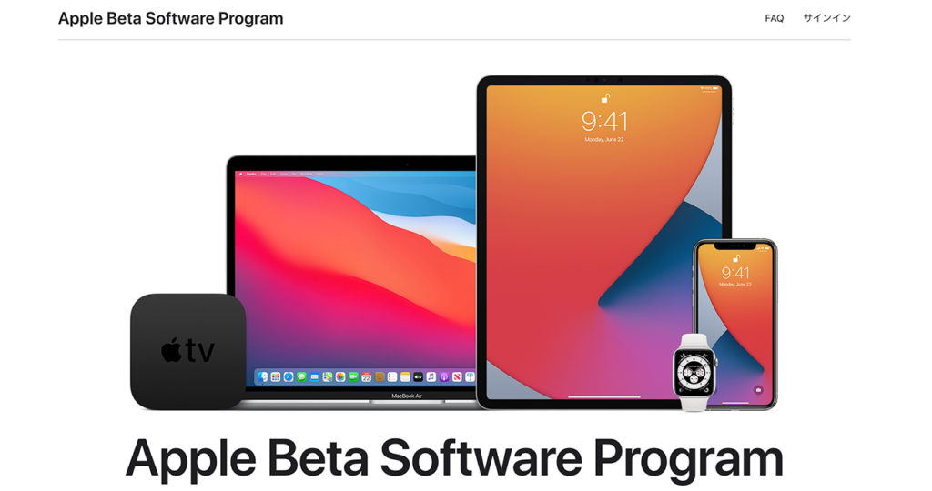 macOS Big Sur 11.3ベータ配信開始。M1 Macアプリ動作改善