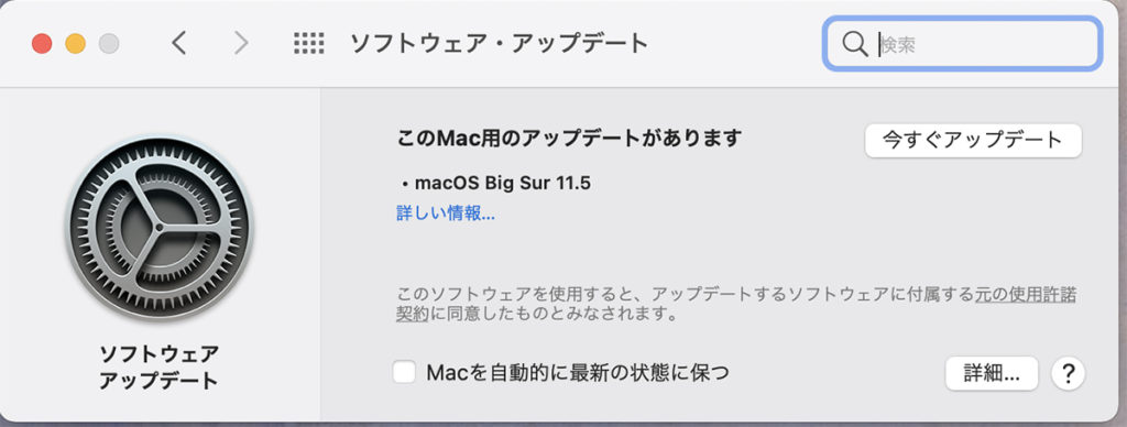 macOS  Big Sur 11.5